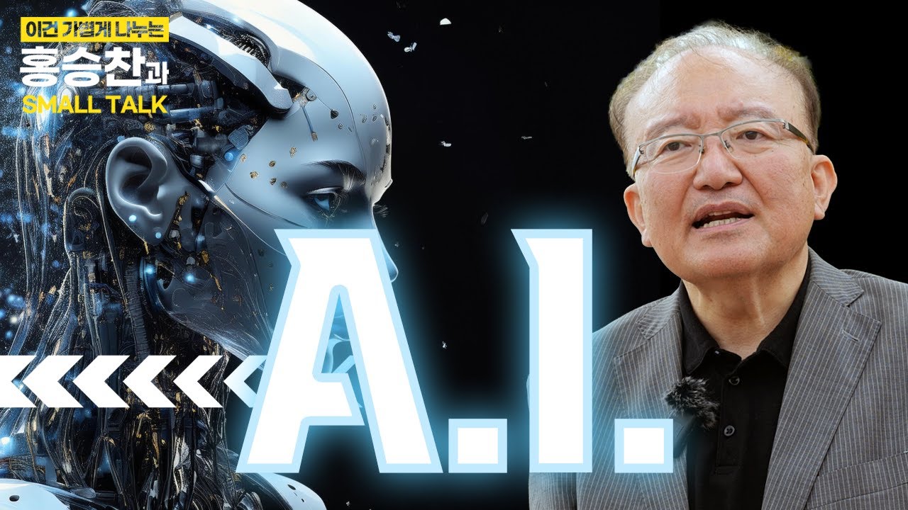 AI 시대, 음악 산업의 미래는?