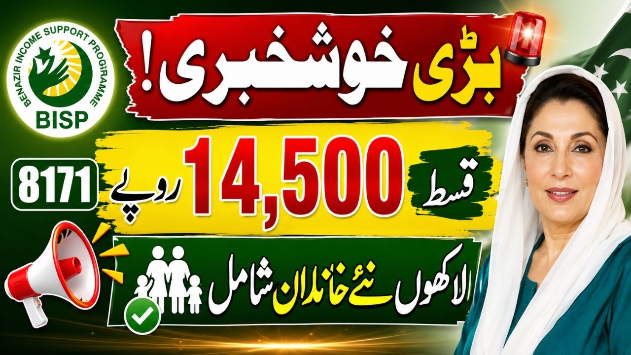 BISP Budget Increased Rs.14,500 Payment Update & Millions of New Families to Be Added