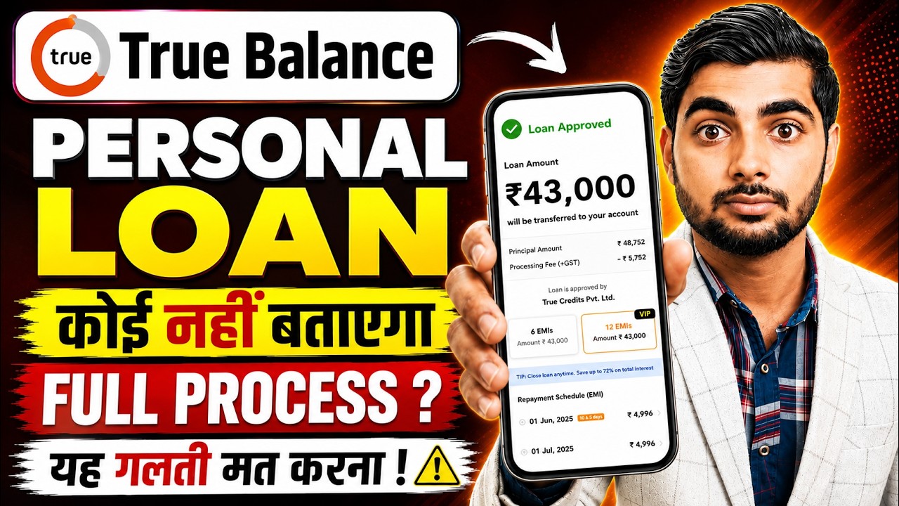 How to Get a Loan from True Balance | True Balance Loan Process | True Balance Loan | Loan App