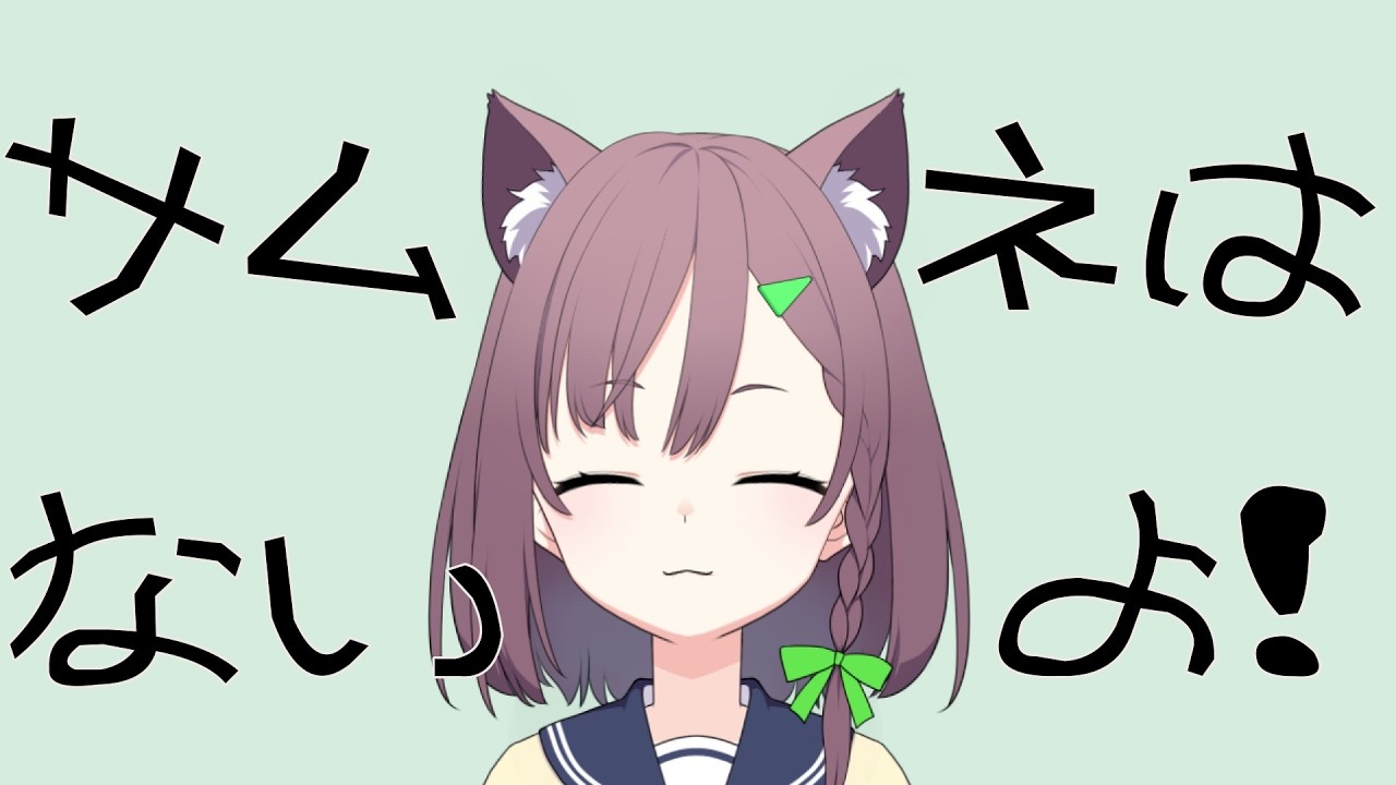 あんスタ!!🐾1枚取りを目指したい…！🐾眠谷はるね