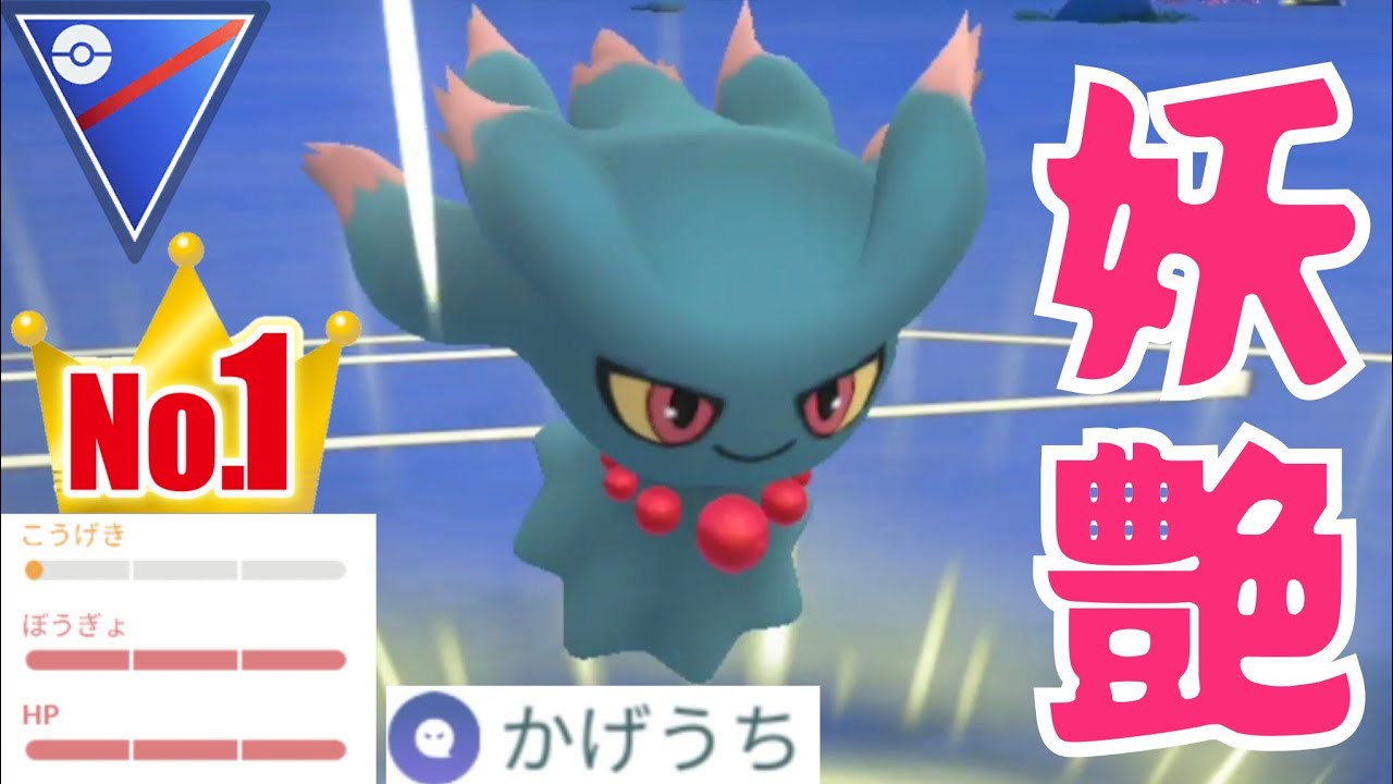【影討】サイコウェーブから強化された