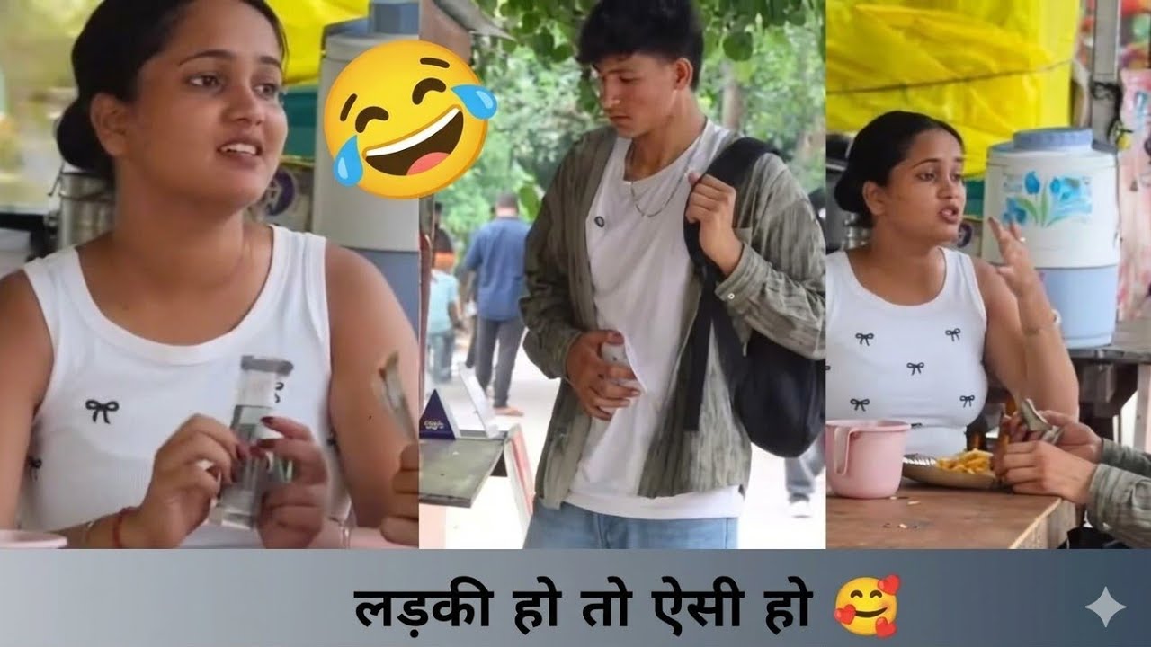 लड़की हो तो ऐसी हो 🥰 || Sachin ki funny prank video || New video 2026 #new #funny #funnycomedy