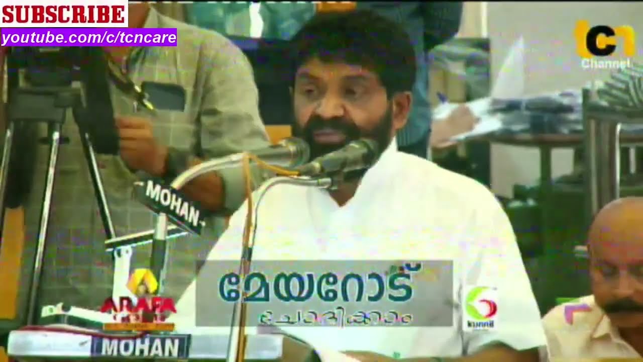 Thiruvananthapuram corporation budget 2022-23  Part 5