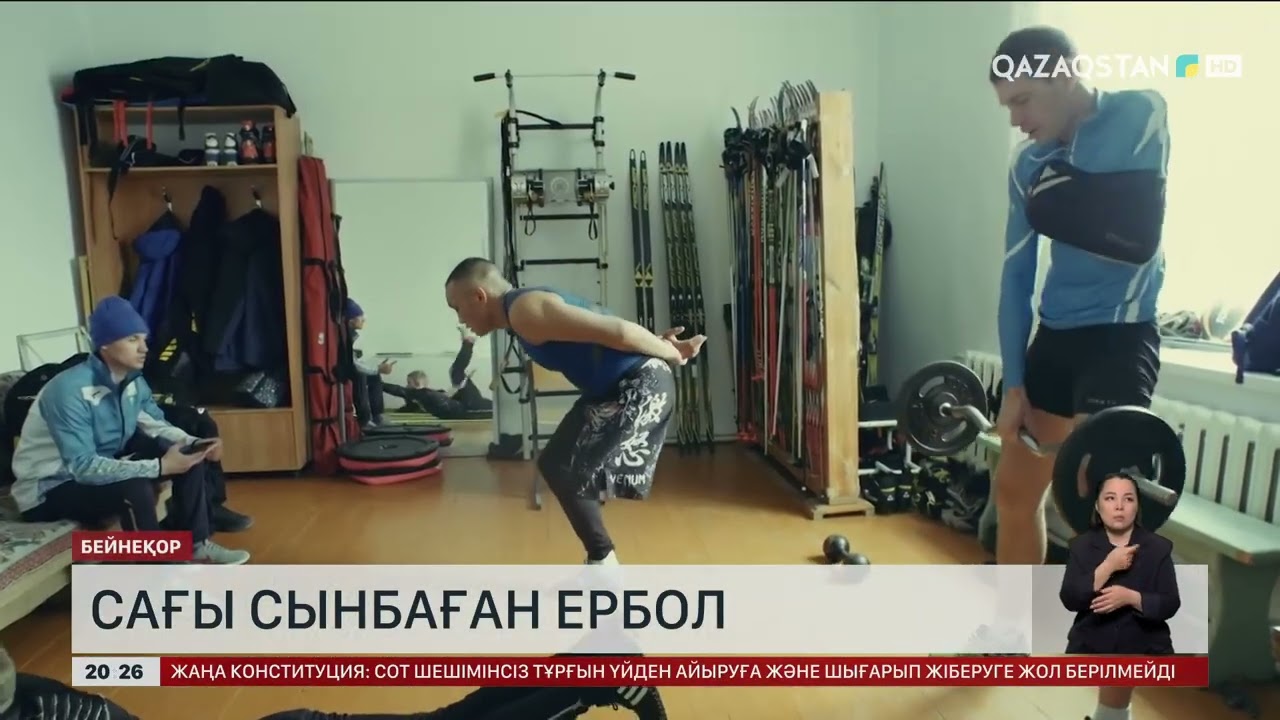 Тағдыр сынына мойымаған, қайсар мінезімен көпке үлге болған спортшы