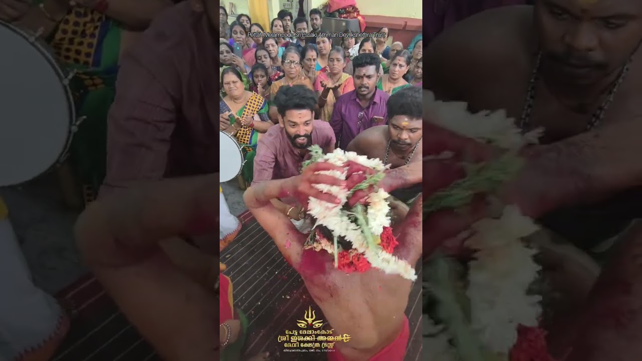 😇ആടികൊട ഉച്ചകാല പടപ്പ് പൂജയിൽ നീലിഅമ്മ അനുഗ്രഹിച്ച് എഴുന്നള്ളിയപ്പോൾ... 🙏🏻അമ്മേ ശരണം 🙏🏻