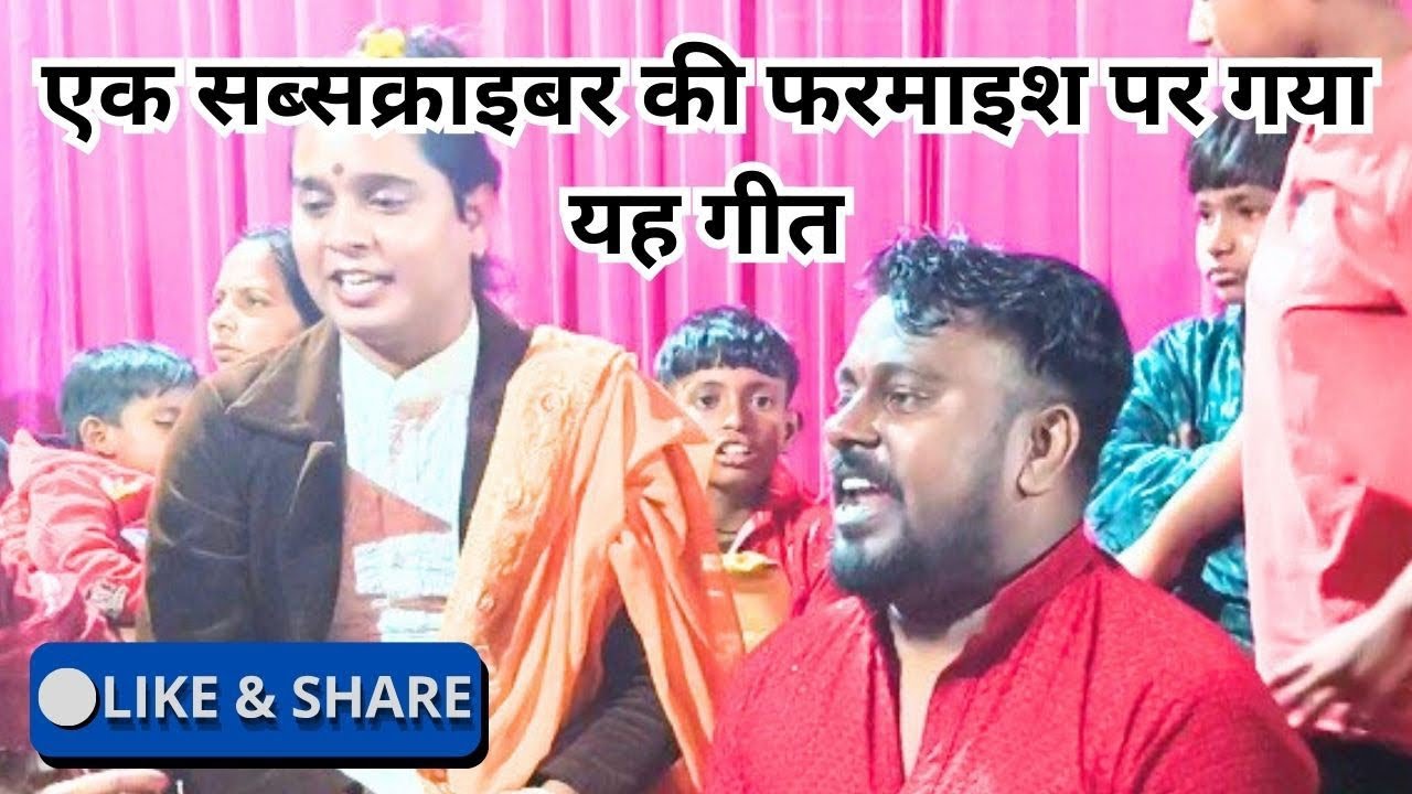 Ek subscriber ki farmaish per Gaya yah geet| Ham Tere shahar mein Aaye Hain| music masti 9354218397