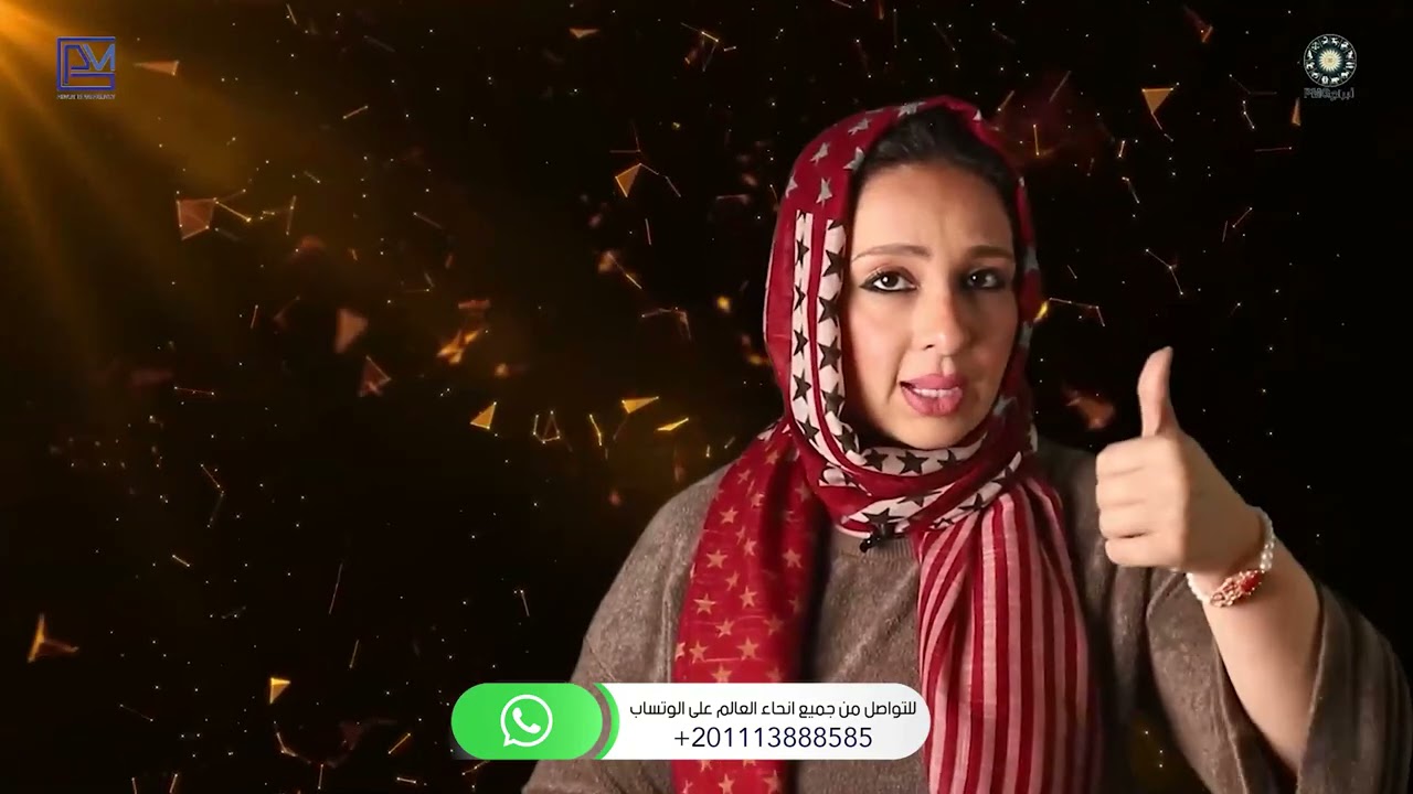 خبيرة الطاقة جنة ال عرب | طاقه غرفه النوم ( الجزء الاول ) وكيفية ترتيبها وجلب الطاقة الايجابيه