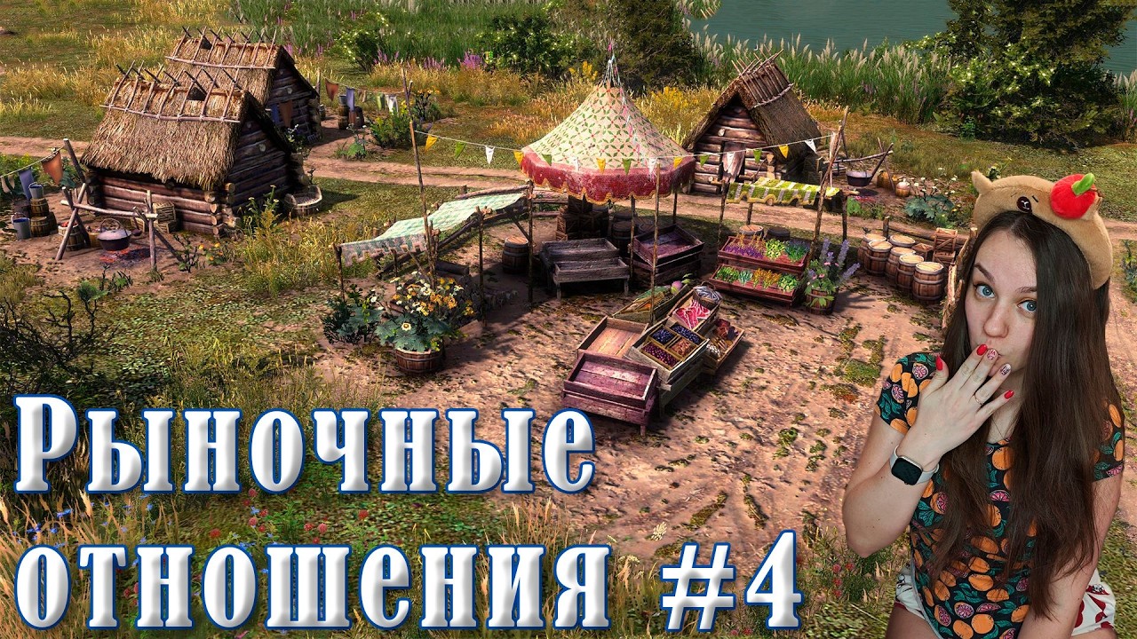 ФРУКТОВЫЙ САД В ДЕРЕВНЕ ► Farthest Frontier #4