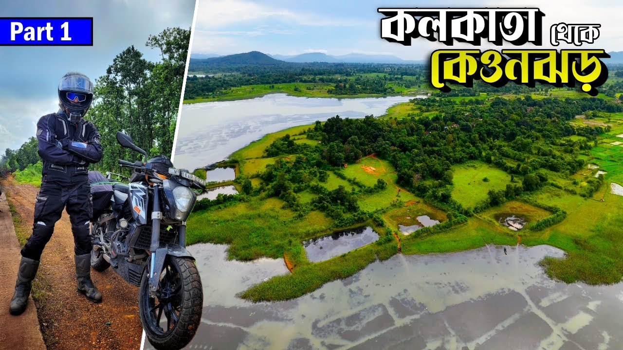 MONSOON Ride to KEONJHAR | বর্ষায় উড়িষ্যার কেওনঝড়ের সৌন্দর্য 😍| KOLKATA to KEONJHAR 🏍️