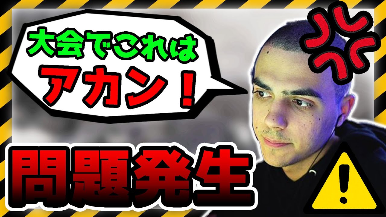 非常事態発生！大会でふざけたチームにTSMガチギレ！Esports杯 最終試合【Apex Legends】#ImperialHal  #Apex