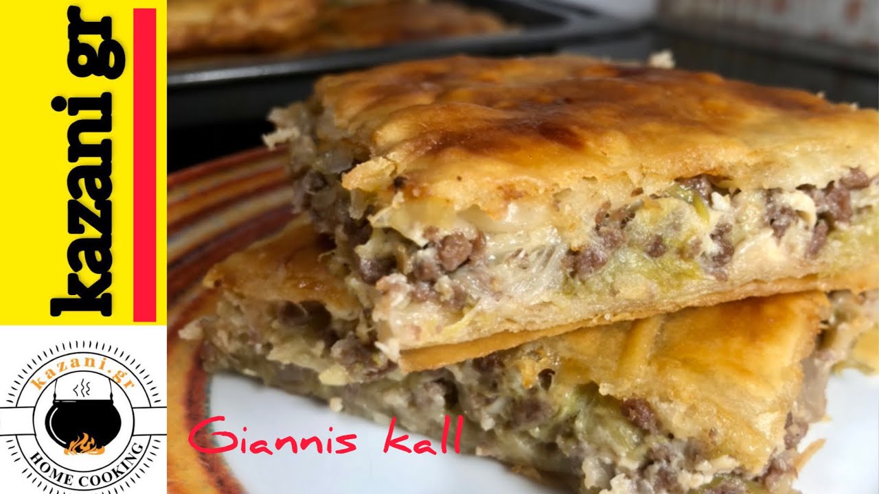 Самый вкусный пирог с луком-пореем и фаршем традиционный рецепт!
