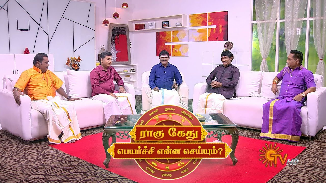 ராகு கேது பெயர்ச்சி என்ன செய்யும்? Rahu Ketu Peyarchi | சிறப்பு ராசிபலன் | Horoscope | Rasipalan