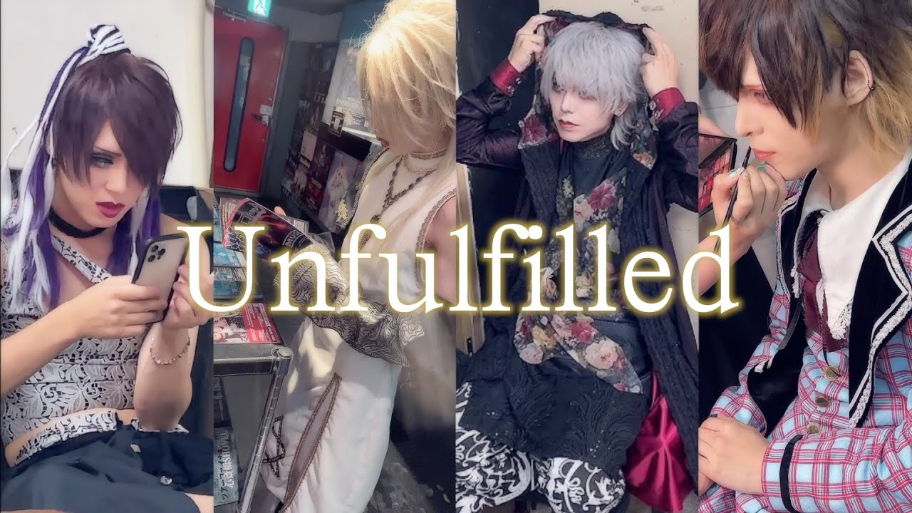 【ジグソウ】Unfulfilled MV