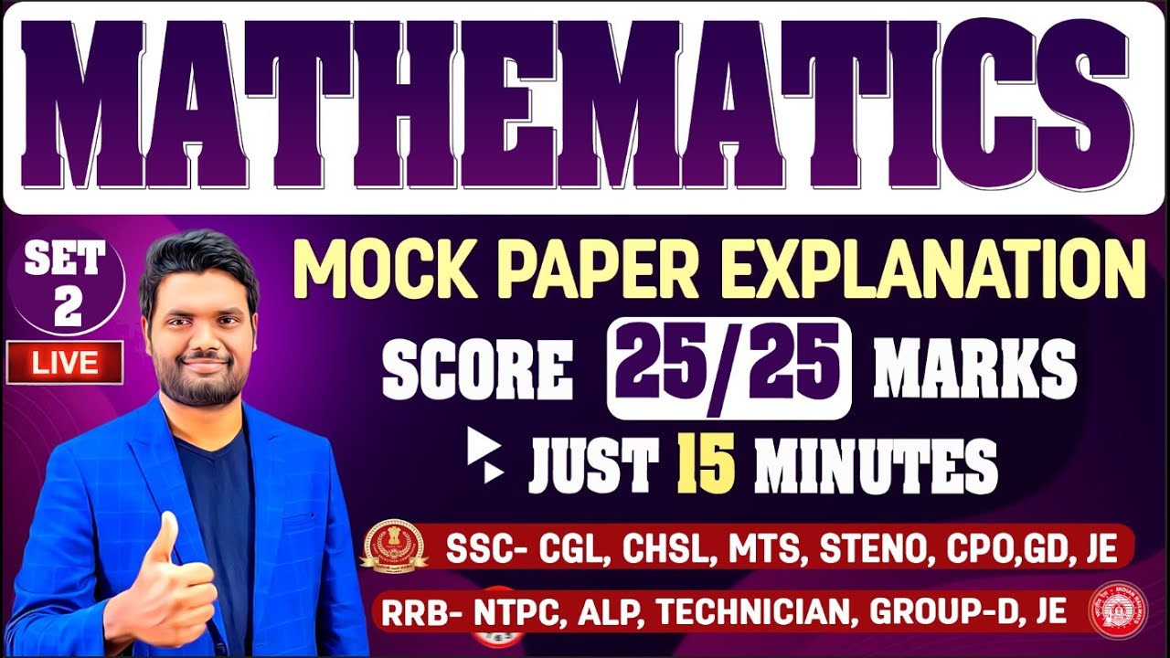 Mathematics Mock Paper 2 Explanation Score 25/25 Marks in RRB Group D & NTPC Maths paper | RRB NTPC