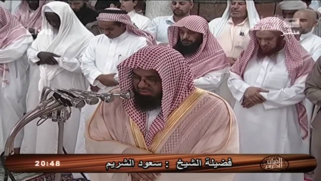صلاة العشاء 4 شعبان 1431هـ للشيخ سعود الشريم