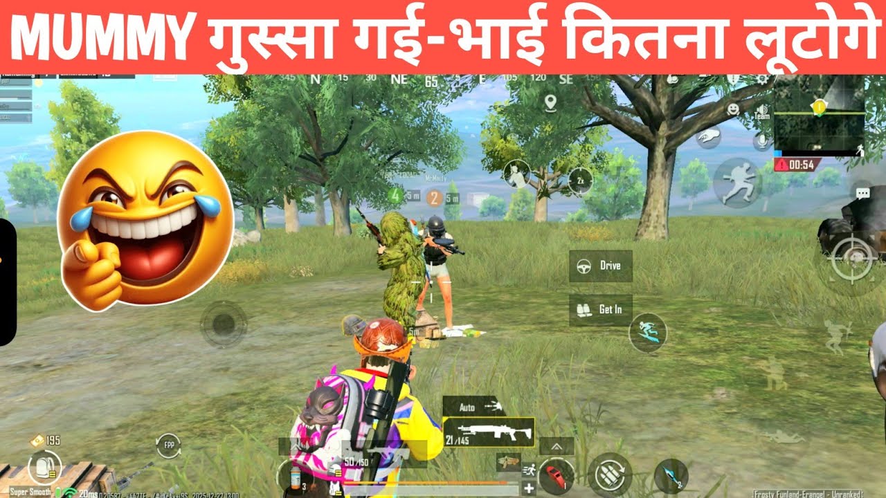 TEAMMATE MUMMY GET ANGRY FOR PLAYING BGMI 😁COMEDY video online gameplay MOMENTS CARTOON FREAK #bgmi
