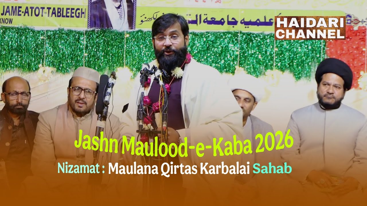 Nizamat Maulana Qirtas Karbalai 2026 | Jashn Maulood-e-Kaba | Hauza e Elmiya Jamiatut Tableegh, Lko