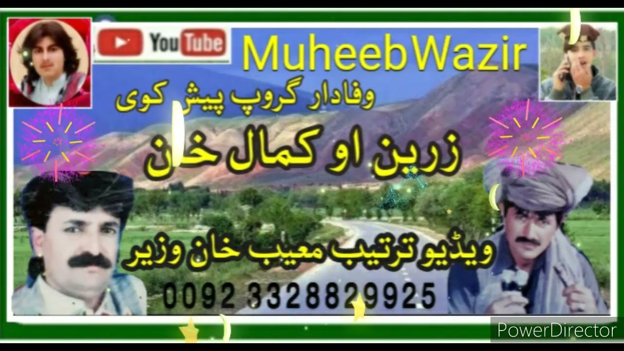 گران زرین او کمال خان ،ویڈیو ترتیب معیب خان وزیر پروڈکشن