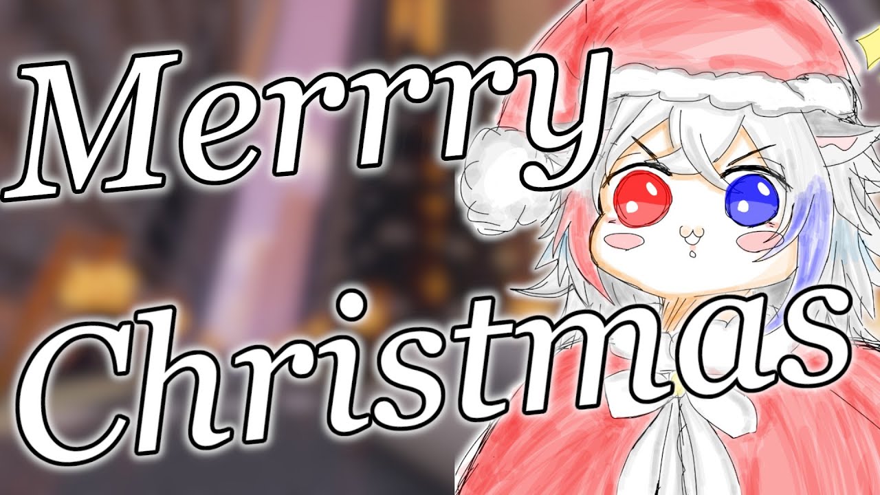 [クリスマス記念]クリスマス特別生放送[どぬく][からぴち]