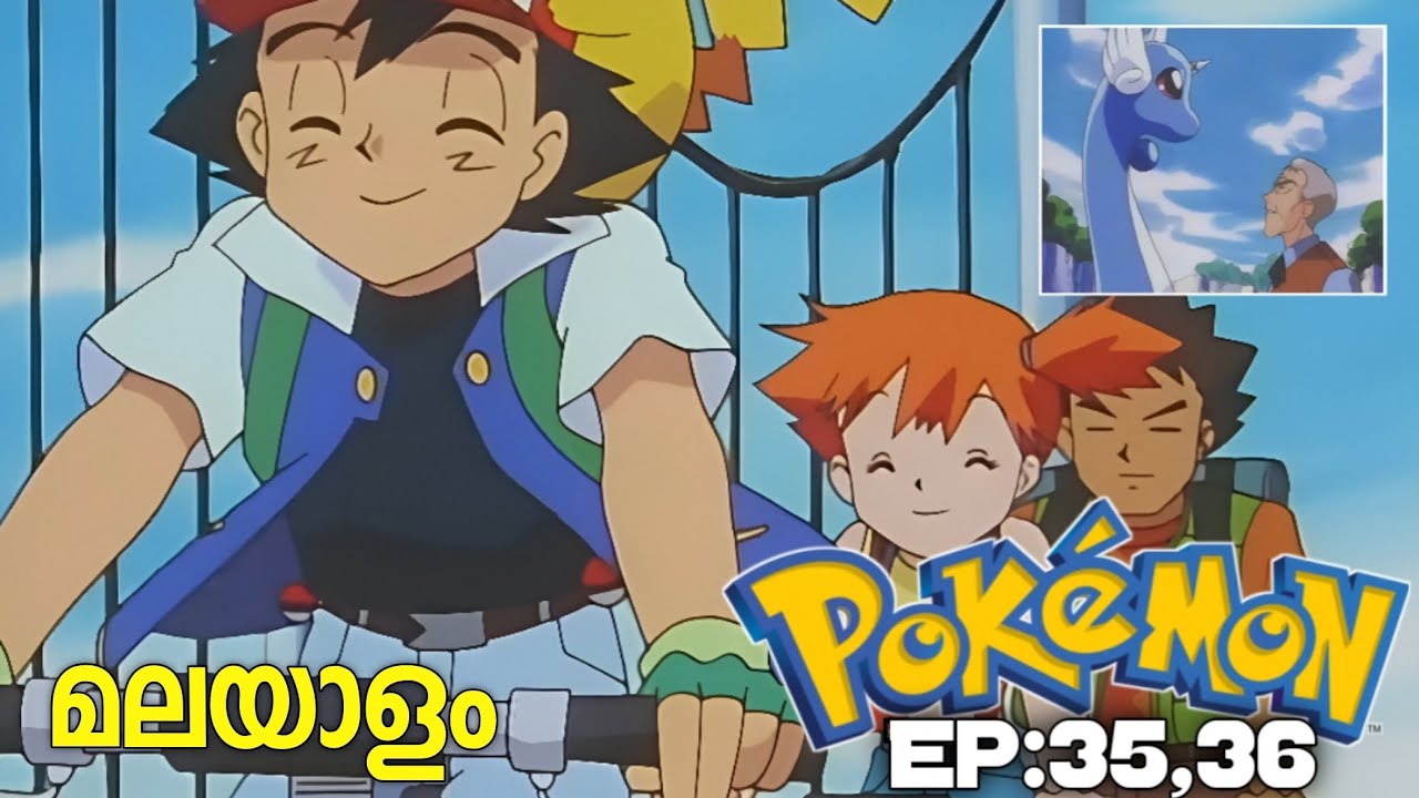 POKEMON S1 EPISODE 35,36 EXPLANATION   MALAYALAM