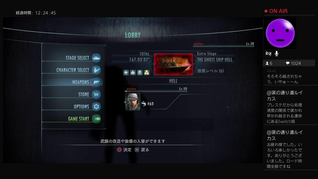 【バイオハザード リベレーションズ】 レイドモード 23