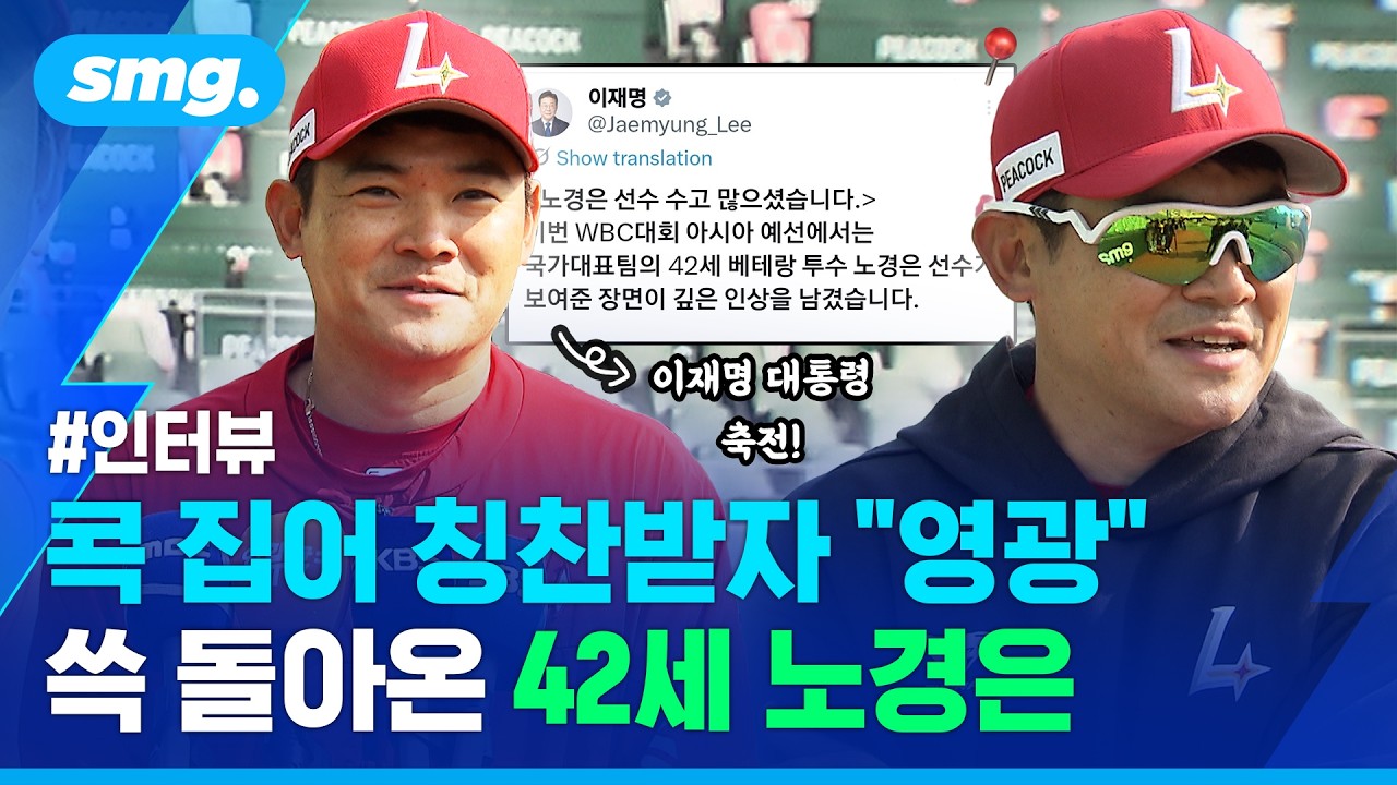대통령 SNS 격려에 
