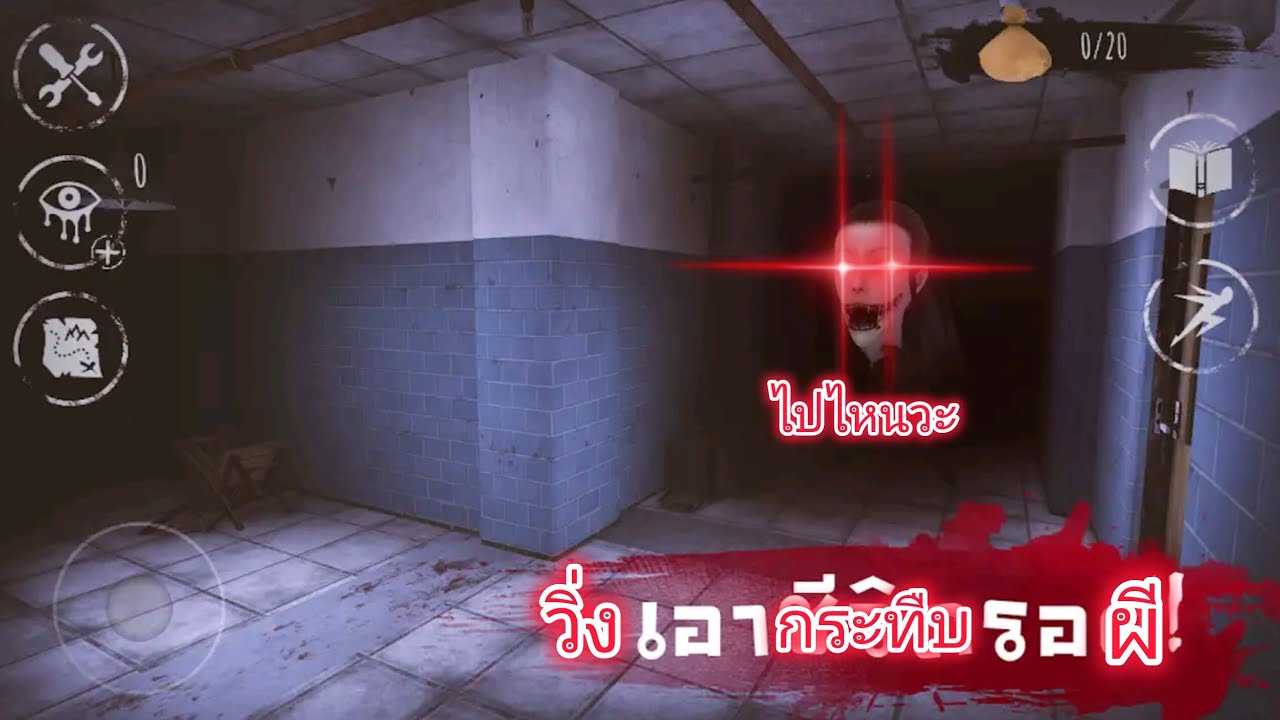 เกม EyesTheHorrorGame กับมาเล่นเเล้วในปี 2026 เย้ๆๆๆๆๆเกมเดิมๆน้อผีกวนๆ