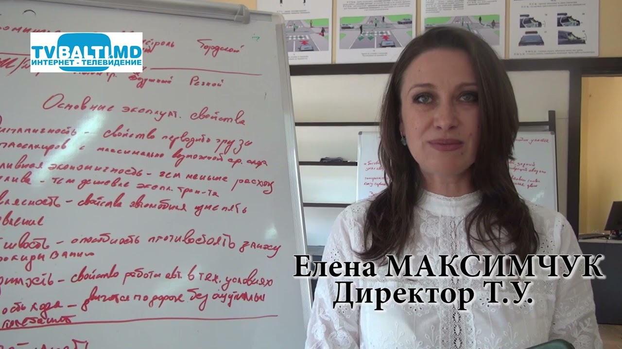 В Бельцах впервые открылись курсы водителей троллейбуса 27 07 24