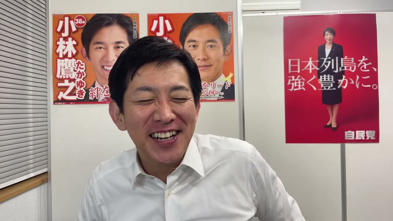 コバホークのコバトーク