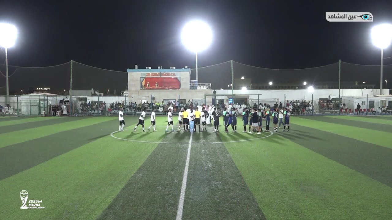 نهائي بطولة مازدا التاسعة عشر : جيل البوادي - العربي مازدا
