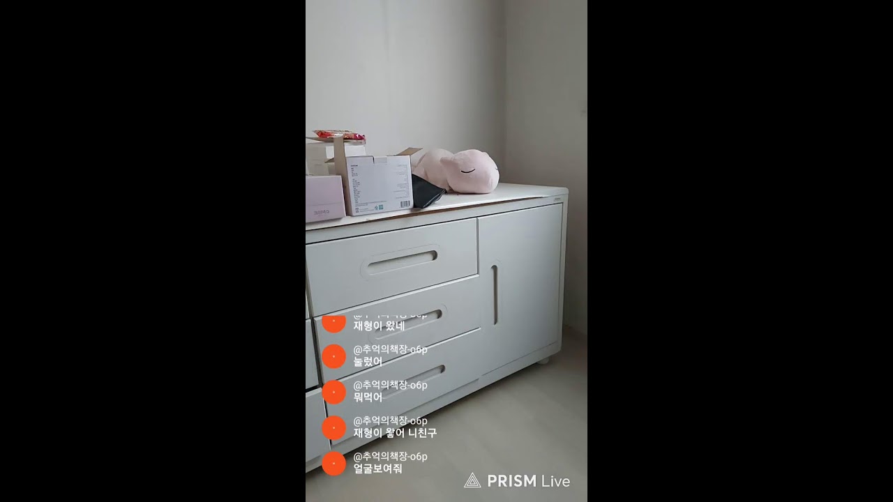 페북 스타 홍대 윤빈  라이브 방송