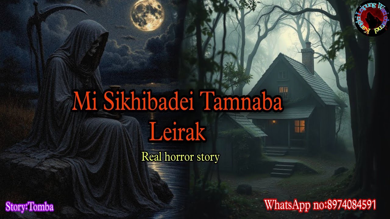 Mi Sikhibadei Tamnaba Leirak||Manipur horror story||Kanglei Leipung Wari Channel