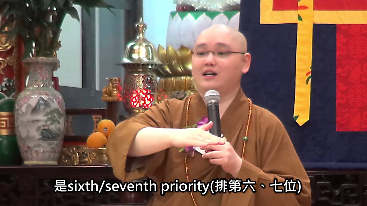 佛法十分鐘 第77集 「冤親債主」