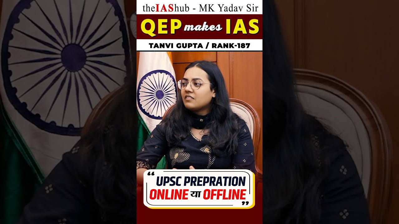 Online vs Offline Classes: Which One Is Better? #upsc #theiashub #shorts #mkyadav
