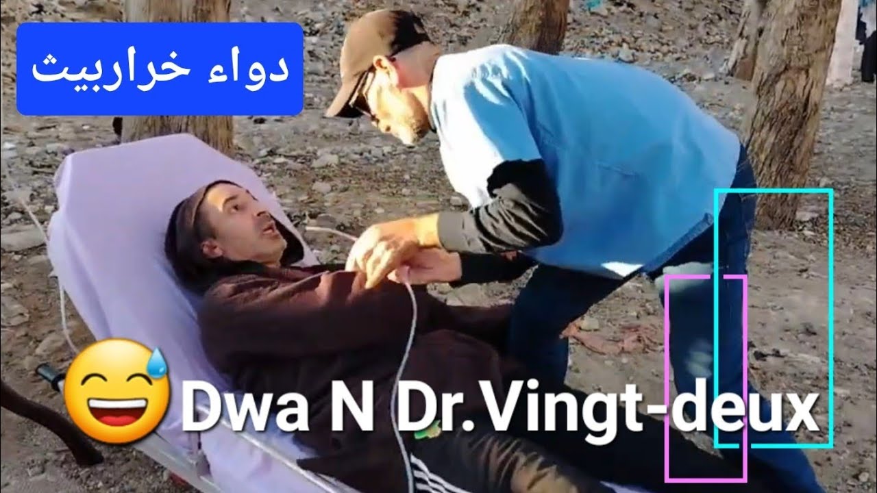 دواء خراربيث🤣تمثيلية كوميدية ساخرة  @ZeganganTv 