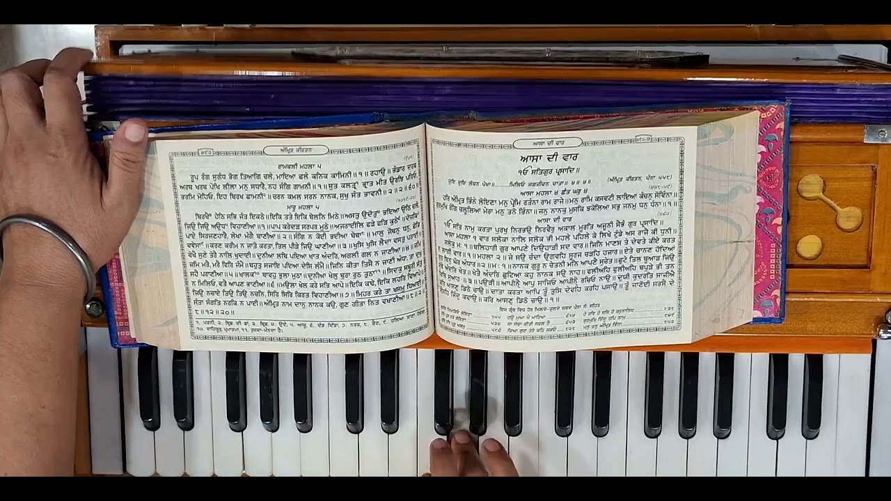 ਆਸਾ ਦੀ ਵਾਰ ਛੰਤ ੧ || Asa Di Vaar Chhant ੧ || Easy Tune 