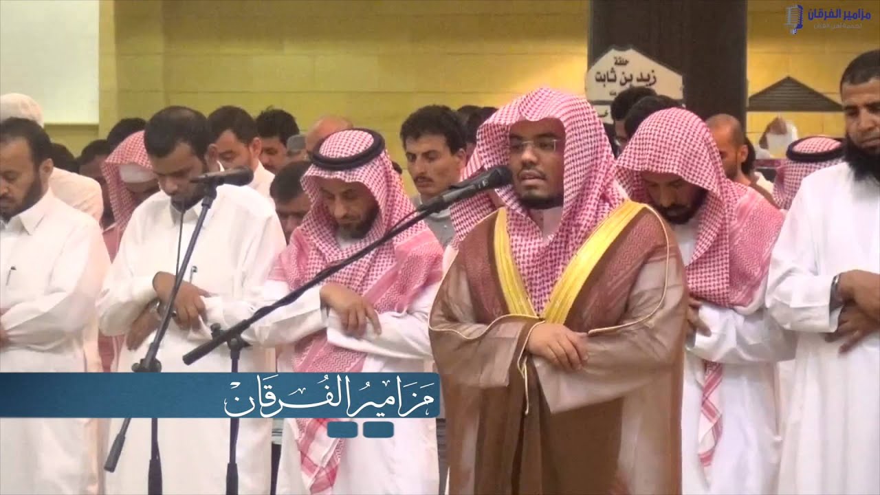 (إِنَّا نَحْنُ نَزَّلْنَا عَلَيْكَ الْقُرْآنَ تَنْزِيلًا) بأداء رائع للشيخ ياسر الدوسري