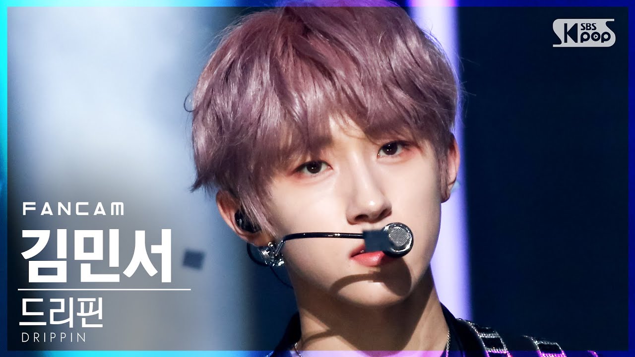 [안방1열 직캠4K] 드리핀 김민서 'Young Blood' (DRIPPIN Kim Min Seo FanCam)│@SBS Inkigayo_2021.03.21.
