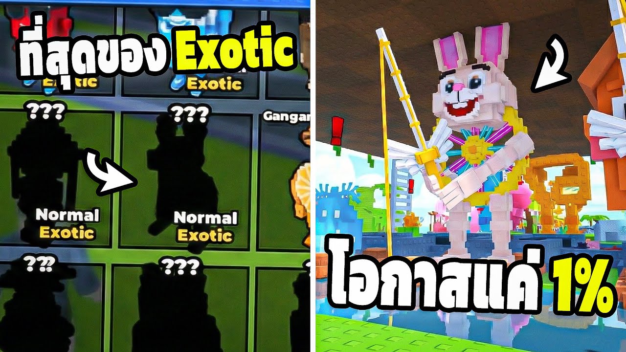ไม่คาดคิด ได้ 1% จากวงล้อ!! ใน My Fishing Brainrots Roblox