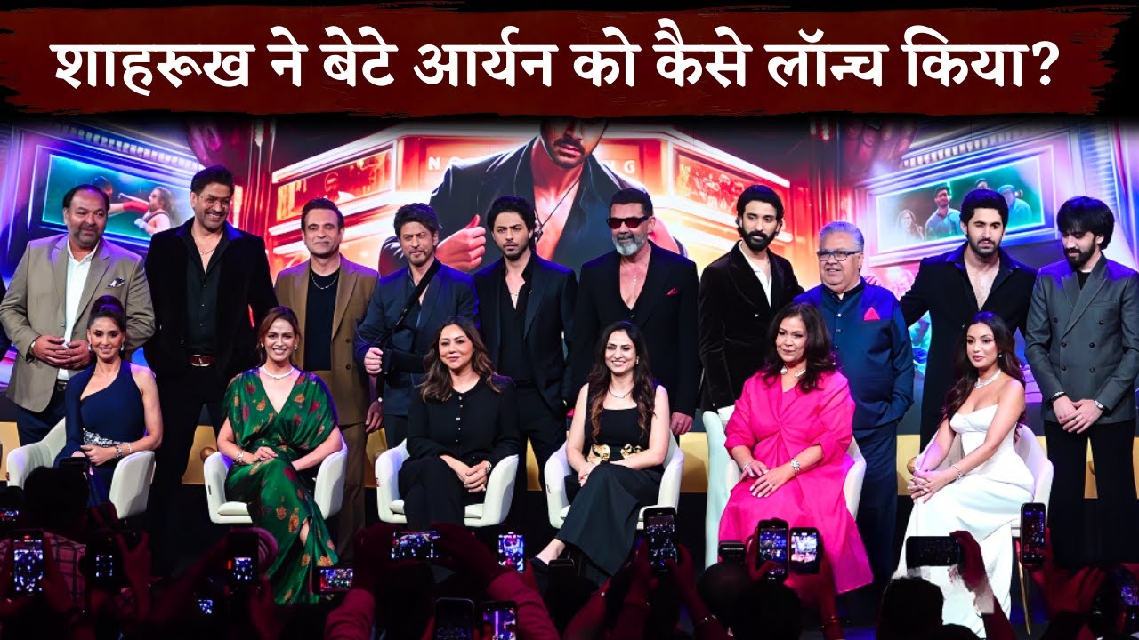 Shahrukh Khan Launch Aryan Khan As Director In The Ba***ds Of Bollywood Full Star Cast