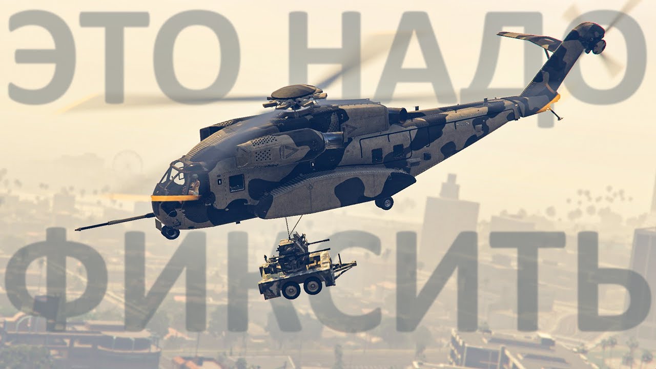 💀Страшная штука в GTA Online