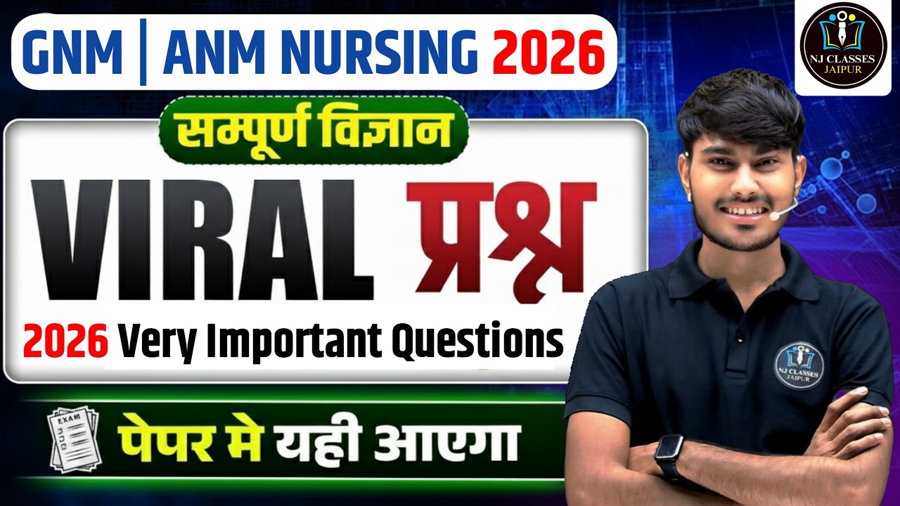 GNM | ANM Nursing 2026 – Science Top Questions 🔥 | Most Important MCQs for Exam