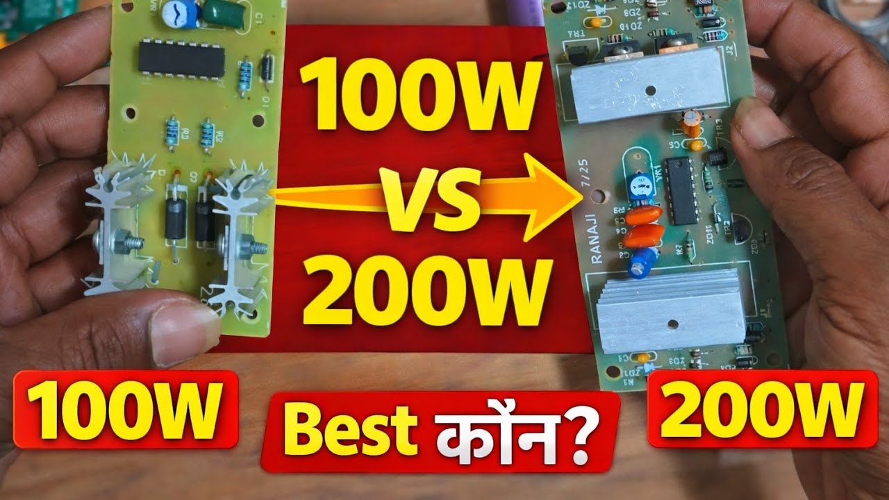Best Inverter Kit | 100watt inverter | 200watt inverter| Rajvant Repair Zone | Inverter kaise banaye