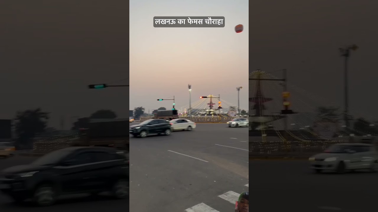 1090 chauraha 
