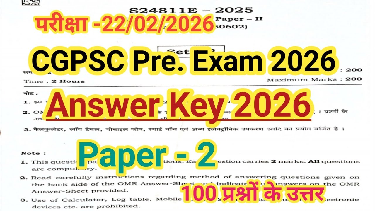 |CGPSC Ppaer 2 Answer Key 2026| CGPSC Prelims Model Answer 2026 |