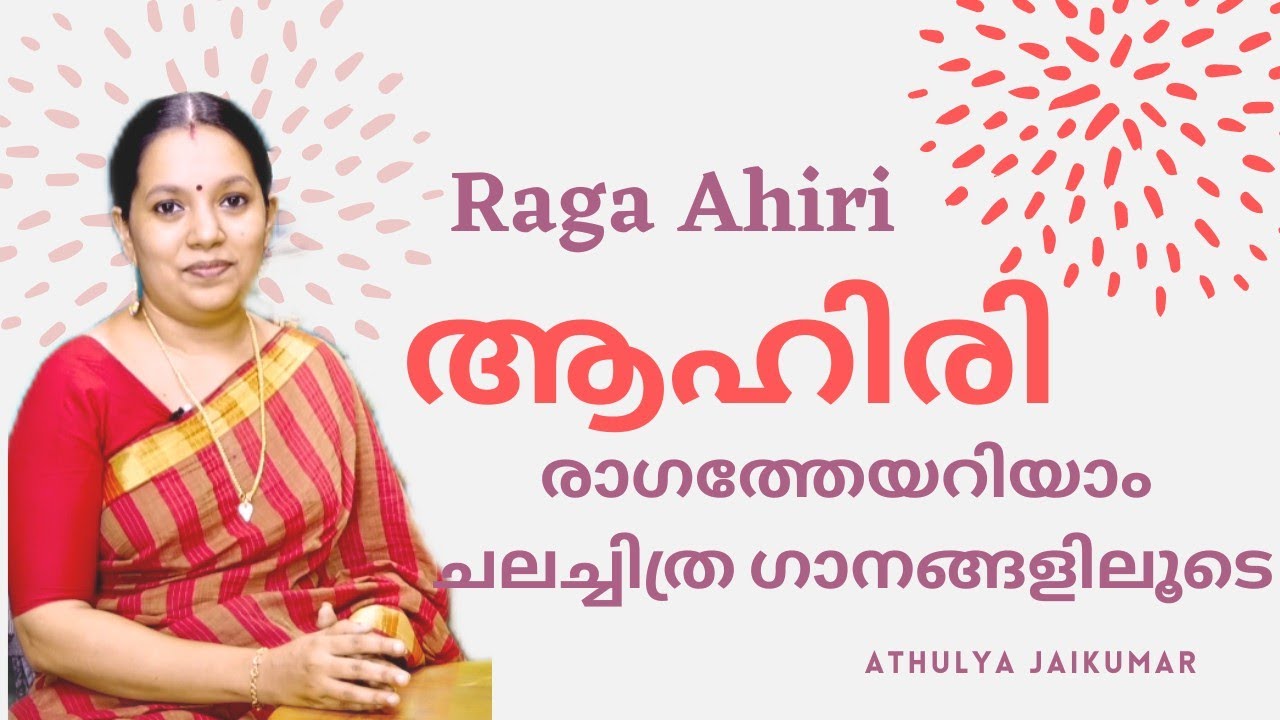 Raga Ahiri A Familiarisation through Popular Film Songs and Carnatic Compositions