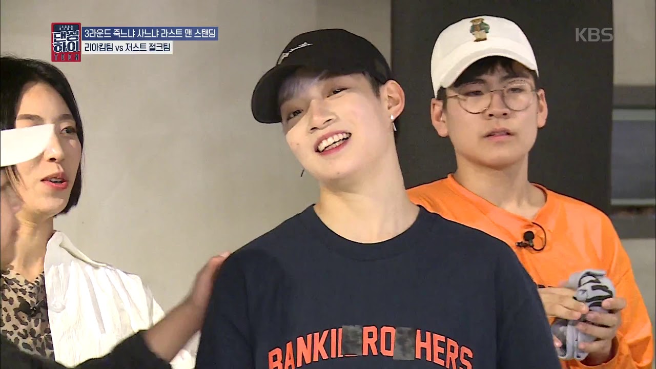 댄싱하이 -  3라운드 죽느냐 사느냐 라스트 맨 스탠딩, 예리의 회심의 저격! 20181019