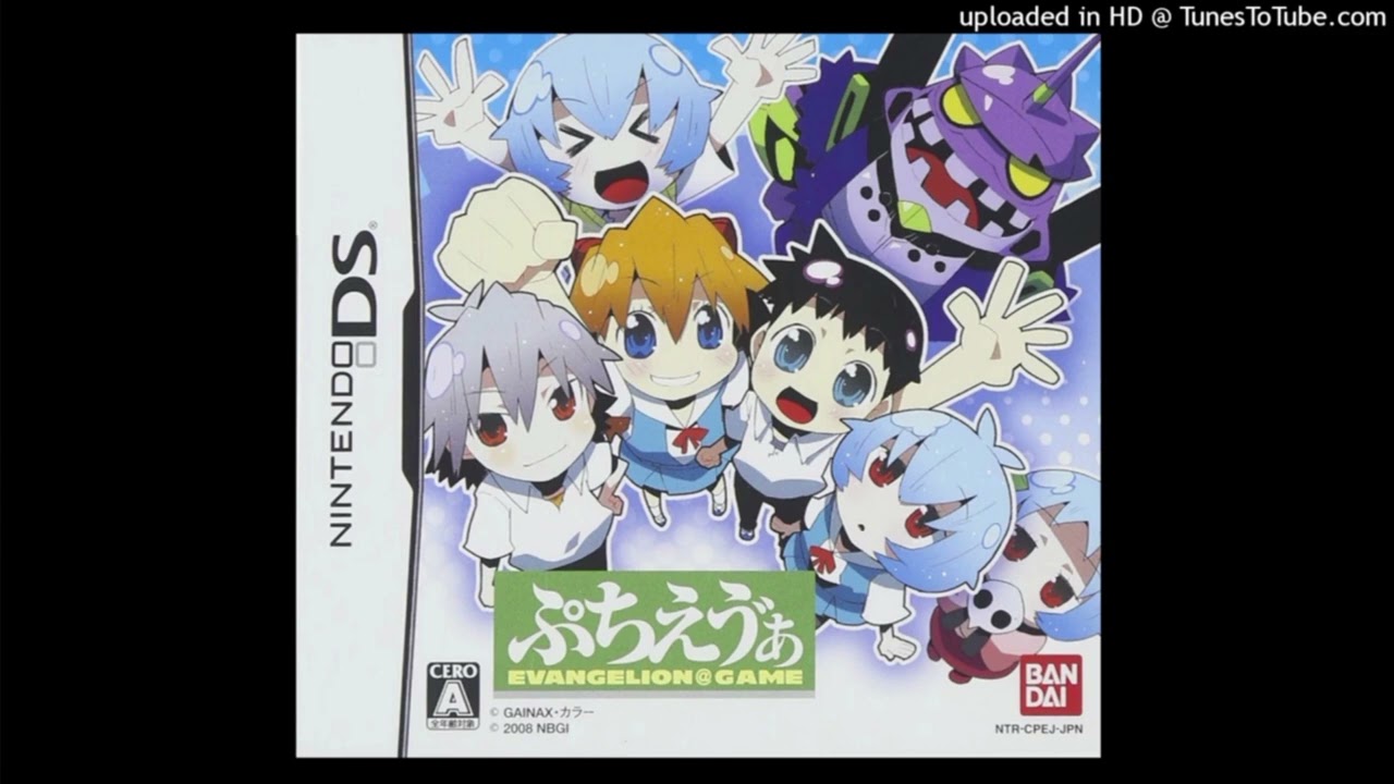 Petit Eva: Evangelion@Game Soundtrack: Staff Roll