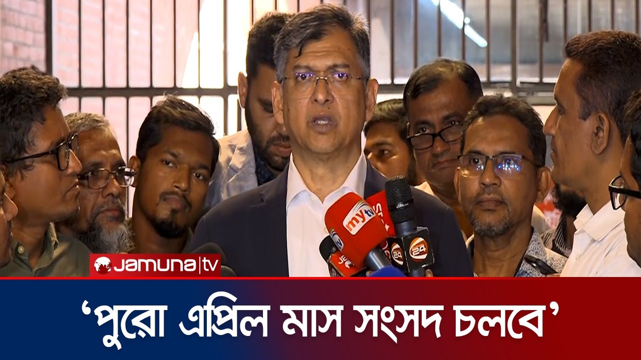 সংবিধান সংস্কার পরিষদ নিয়ে সংসদেই সিদ্ধান্ত: স্বরাষ্ট্রমন্ত্রী | Home Minister | Jamuna TV