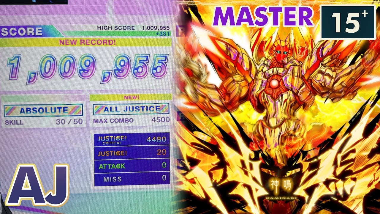 【CHUNITHM】 神鳴 (MAS) ALL JUSTICE 手元